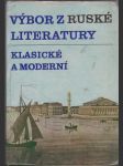 Výbor z ruské literatury klasické a moderní - náhled