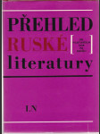 Přehled ruské literatury od nejstarších dob po dnešek - náhled