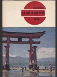 Lidé a země 1965 - Ročenka stejnojm. populárně věd. zeměpisného a cestopisného měsíčníku - náhled