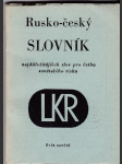 Rusko-český slovník nejdůležitějších slov pro četbu sovětského tisku - náhled