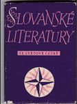 Slovanské literatury ve Světové četbě - prop. almanach - náhled