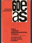 Řízení v období vědeckotechnické revoluce - Principy socioekonomického řízení - náhled