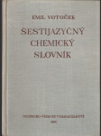 Chemický slovník česko-německo-francouzsko-anglicko-italsko-latinský - náhled