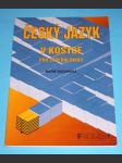 V kostce - Český jazyk pro SŠ (velká) - náhled