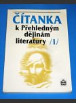 Čítanka k Přehledným dějinám literatury I. - náhled