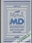 Marefah Dictionary - náhled