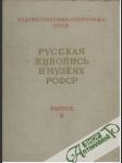 Russkaja živopis v muzejach RSFSR 2. - náhled