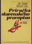 Príručka slovenského pravopisu (brožovaná) - náhled