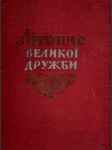 Litopis velikoi družbi 1654-1954 - náhled