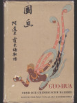 Guo-hua oder Die chinesische Malerei - Reiseeindrücke - náhled