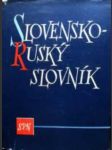 Slovensko-ruský slovník - náhled
