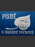 Písně k branné výchově - náhled