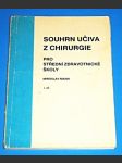 Souhrn učiva z chirurgie pro střední zdravotnické školy I. díl - náhled