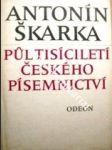 Půl století českého písemnictví - ŠKÁRKA Antonín - náhled