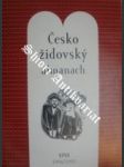 1994/1995 - českožidovský almanach 5755 - náhled