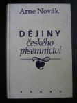 Dějiny českého písemnictví (1996) - NOVÁK Arne - náhled