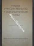 Tradice cyrilometodějská v československém odboji - navrátil alois / krejčí josef ( sestavili ) - náhled