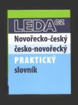 Novořecko-český a česko-novořecký praktický slovník - náhled