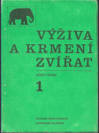 Výživa a krmení zvířat 1 - učební text pro 2. roč. stud. oboru chovatel cizokrajných zvířat - náhled