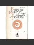 Вопросы истории естествознания...,1982/4 - náhled