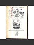 Вопросы истории естествознания...,1981/2 - náhled