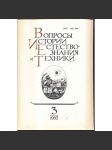 Вопросы истории естествознания...,1993/3 - náhled