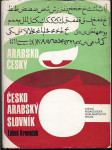 Arabsko-český, česko-arabský slovník - 4500 nejpoužívanějších slov denního tisku, úředních listin a naukové prózy - náhled