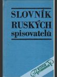 Slovník ruských spisovatelů - náhled