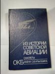 Из истории советской авиации. Самолеты ОКБ имени С. В. Ильюшина - Z historie sovětského letectví letadla Ilyushin - náhled