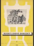 Ruské lidové obrázky XIX. století (Lubky) - náhled