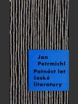 Patnáct let české literatury 1945-1960 - náhled