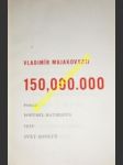 150,000.000 - majakovskij vladimír - náhled