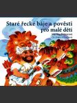 Staré řecké báje a pověsti pro malé děti (audiokniha pro děti) - náhled