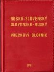 Rusko - slovenský, slovensko - ruský vreckový slovník - náhled