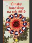 Čínsky horoskop na rok 2016 - náhled