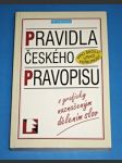 Pravidla českého pravopisu pro školu, úřad, veřejnost - náhled