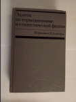 Задачи по термодинамики и статистической физике - náhled