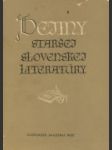 Dejiny staršej slovenskej literatúry - náhled