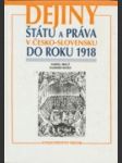 Dejiny štátu a práva v Česko-Slovensku do roku 1918 - náhled