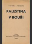 Palestina v bouři - náhled