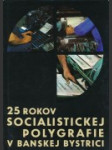25 rokov socialistickej polygrafie v Banskej Bystrici - náhled