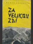 Za Velikou zdí - náhled