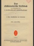 Das psychoanalytische Volksbuch II. - náhled