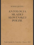 Antologia mladej slovenskej poezie  (z výberu autorov – katolíkov) - náhled