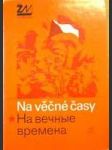 Na věčné časy - náhled