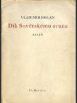 Dík sovětskému svazu (báseň) - náhled