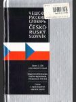 Česko-ruský slovník - náhled