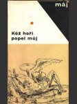 Kéž hoří popel můj - z poezie evropského baroka v/a - náhled