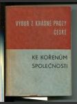 Ke kořenům spolčnosti (Výbor z krásné prózy československé. Česká próza 6) - náhled