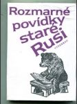 Rozmarné povídky staré Rusi - náhled